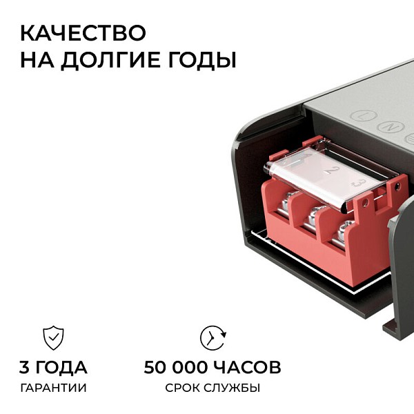 Блок питания Apeyron Electrics  серый арт. 03-262