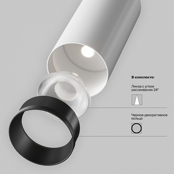 Накладной светильник Maytoni Technical Focus LED белый арт. TR032-4-5WTW-M-DSZ-W