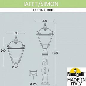 Наземный светильник Fumagalli SIMON белый арт. U33.162.000.WYH27