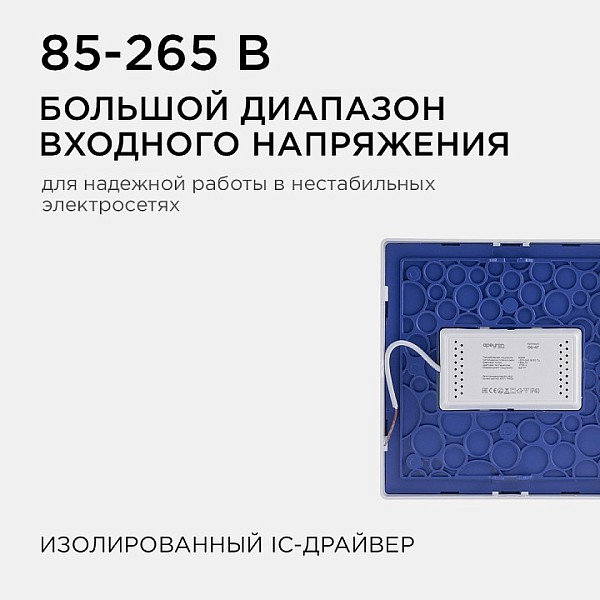 Накладной светильник Apeyron Electrics  белый арт. 06-47
