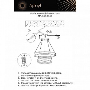 Подвесной светильник Aployt Lor черный арт. APL.666.03.50