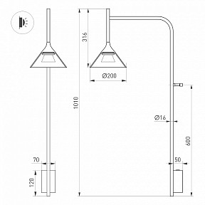 Бра Arlight OMBRELLO черный арт. 059591