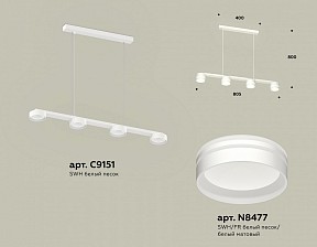 Подвесной светильник Ambrella Light XB белый арт. XB9151204