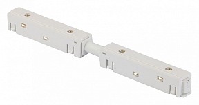 Соединитель для треков Vitaluce VT0200035 белый арт. VT0200035-00