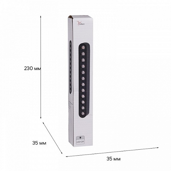 Накладной светильник Reluce  черный арт. 13002-9.3-001UR magnetic LED12W BK