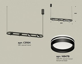 Подвесной светильник Ambrella Light XB черный арт. XB9164153