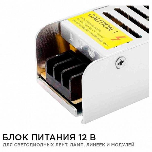 Блок питания Apeyron Electrics   арт. 03-46/2