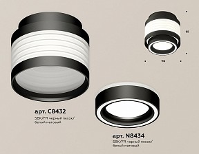 Накладной светильник Ambrella Light XS черный арт. XS8432002
