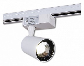 Светильник на штанге Reluce  белый арт. 06115-9.3-001QY LED15W WT