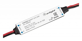 Контроллер Arlight SMART  арт. 28436