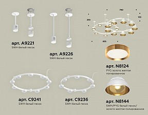 Подвесная люстра Ambrella Light XR белый арт. XR92211110