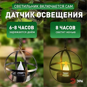Подвесной светильник Эра  бронза арт. ERASFM-02