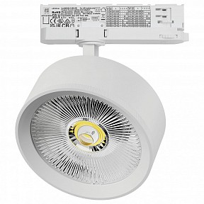 Светильник на штанге Lightstar Alta Pro белый арт. A5746QT