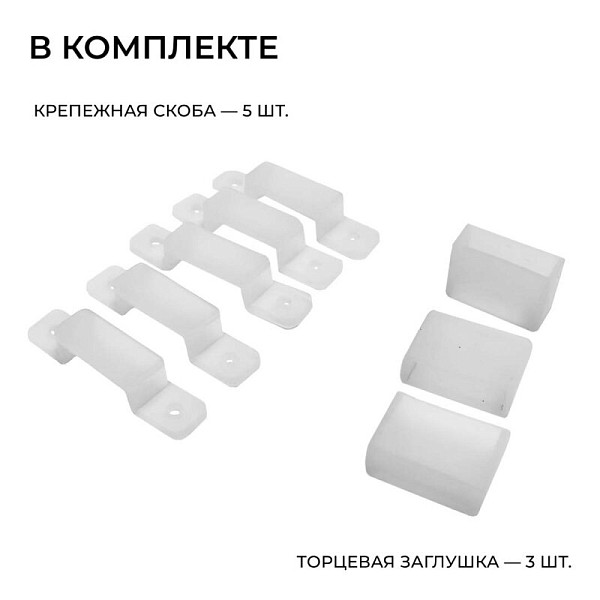 Лента светодиодная Apeyron Electrics   арт. 00-504