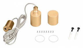 Подвес для профиля Arlight MOONLIGHT золото арт. 048381