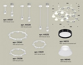 Подвесная люстра Ambrella Light XR белый арт. XR92212010