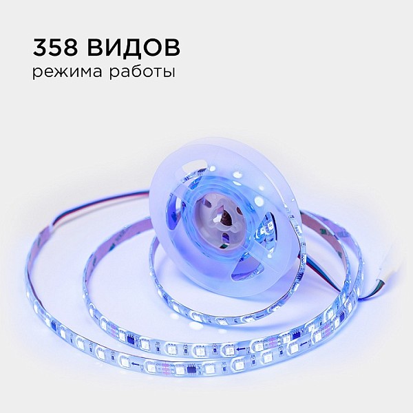 Лента светодиодная Apeyron Electrics  белый арт. 10-95