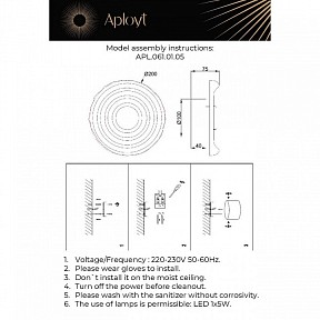 Накладной светильник Aployt Anecia  арт. APL.061.01.05