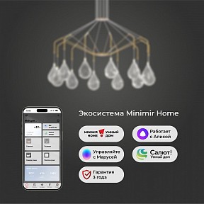 Подвесная люстра Eurosvet  латунь арт. 201002/12 латунь Smart