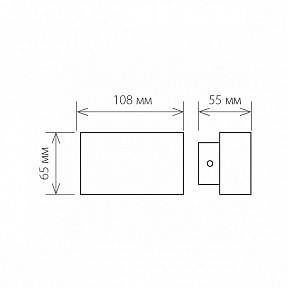 Накладной светильник Elektrostandard Twinky серый арт. a038416