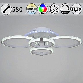 Потолочная люстра Reluce 06319 белый арт. 06319-3.3-04 WH+CR (RGB)