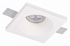 Встраиваемый светильник ST-Luce ST252–254 GYPSUM белый арт. ST254.328.01
