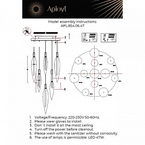 Подвесная люстра Aployt Emilin черный арт. APL.854.06.47