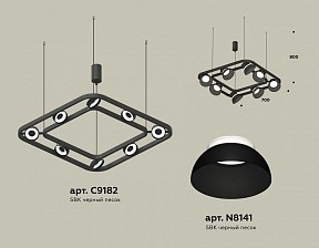 Подвесная люстра Ambrella Light XB белый арт. XB9182080