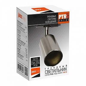 Светильник на штанге Jazzway  никель арт. PTR  26 GU10 SN IP20