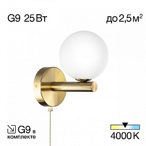 Бра Citilux Рунд коричневый арт. CL205310N
