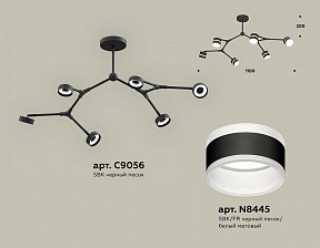 Люстра на штанге Ambrella Light XB черный арт. XB9056202
