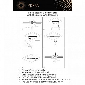 Накладной светильник Aployt Marco  арт. APL.0055.09.05