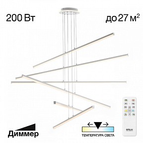 Подвесная люстра Citilux Trent белый арт. CL203760