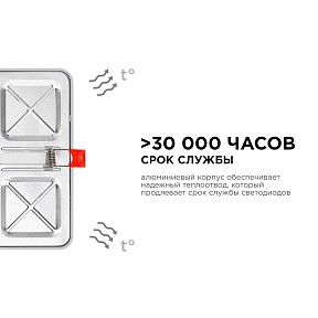 Встраиваемый светильник Apeyron Electrics  белый арт. LP-20
