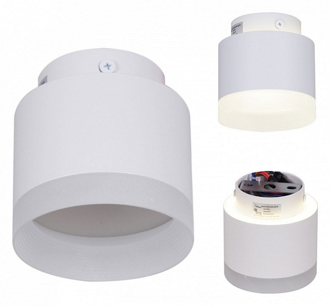 Накладной светильник Reluce Technical 53004 белый арт. 53004-9.5-001IL GX53+LED3W WT