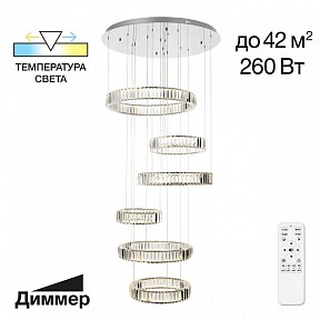 Подвесной светильник Citilux Чезаре серый арт. CL338661