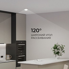 Встраиваемый светильник Apeyron Electrics  белый арт. 06-165