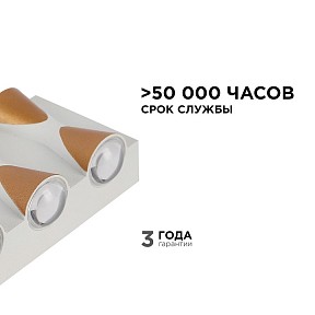Накладной светильник Apeyron Electrics  белый арт. 31-01