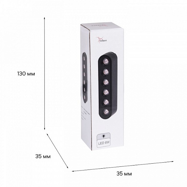 Накладной светильник Reluce 13002 черный арт. 13002-9.3-001UR magnetic LED6W BK CCT+SMART