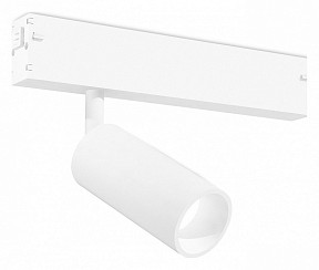Светильник на штанге Ambrella Light GL белый арт. GL1201