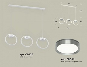 Подвесной светильник Ambrella Light XB белый арт. XB9106102