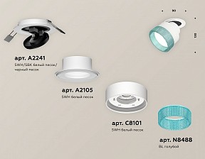 Встраиваемый светильник Ambrella Light XM белый арт. XM8101543