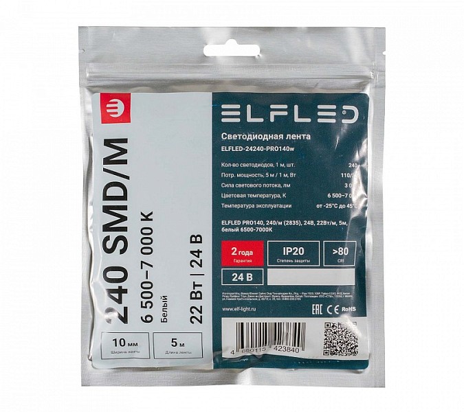 Лента светодиодная ELFLED  белый арт. ELFLED-24240-PRO140w