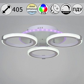 Потолочная люстра Reluce 06319 белый арт. 06319-3.3-03 WH+CR (RGB)