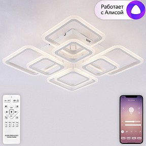 Потолочная люстра Natali Kovaltseva SPEKTR белый арт. LED SMART 84006