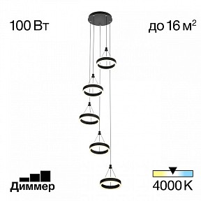 Подвесной светильник Citilux Дуэт черный арт. CL719051