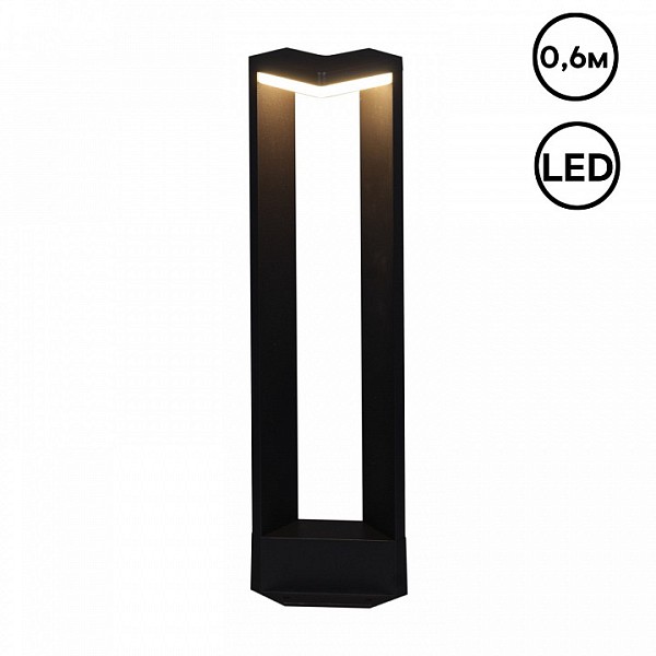 Наземный светильник Reluce  черный арт. 09980-0.7-001JH 0.6M LED12W BK RLOS