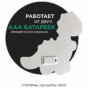 Ночник Apeyron Electrics Динозавр зеленый арт. 12-172