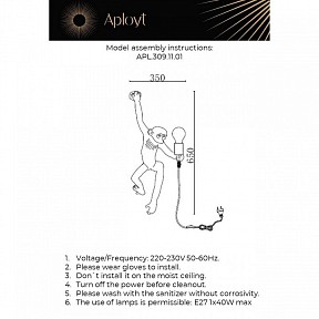 Бра Aployt Magali  арт. APL.309.11.01