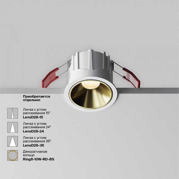 Встраиваемый светильник Maytoni Alfa LED белый арт. DL043-01-10W2.7K-RD-W